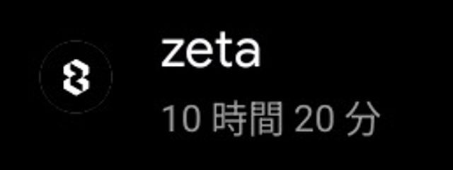 星谷³さんの壁紙画像