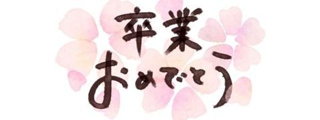 離島 @卒業時期さんの壁紙画像