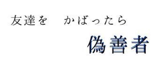 ムメー 絵描いてくれる人募集中さんの壁紙画像