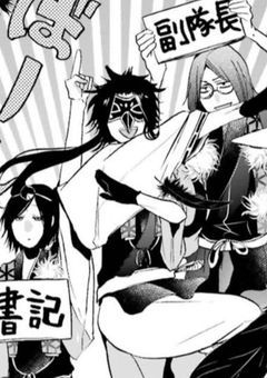 烏天狗団肆人目、かなりまぬけ