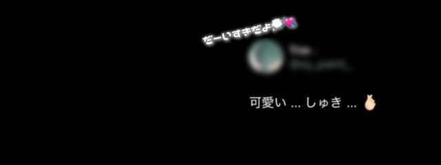 ありがとうございましたさんの壁紙画像
