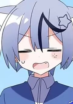 素直になれないんです