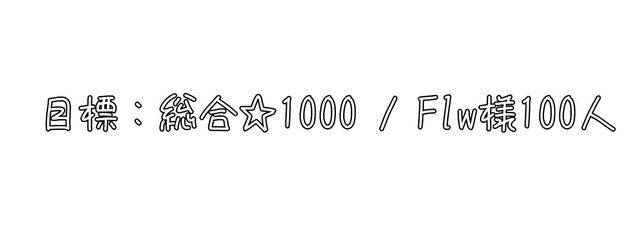 @低浮 さんの壁紙画像