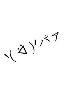 mmn†rいろいろ短編集！