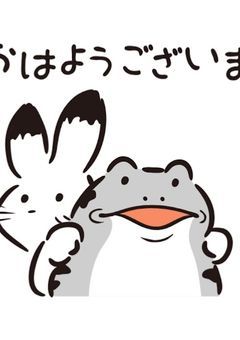 [ 𝐺𝑜𝑜𝑑 𝑚𝑜𝑟𝑛𝑖𝑛𝑔 .ᐟ‪ 唖狼 ノ 朝活‪]