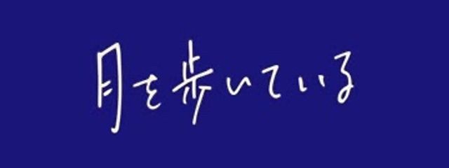 　kan-bunさんの壁紙画像
