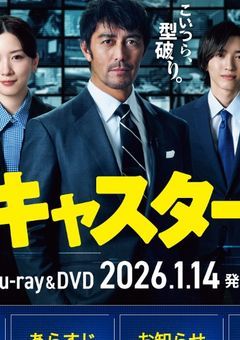 進藤壮一 短編集〜〜!!