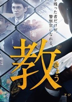 風間公親 短編集〜〜!