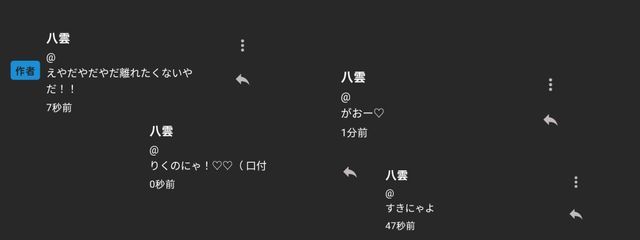 　さんの壁紙画像