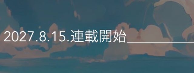 鈴ノ音 れおさんの壁紙画像