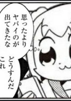 コメントチャレンジ