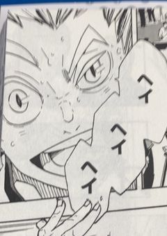 塩対応します（書き直しver）