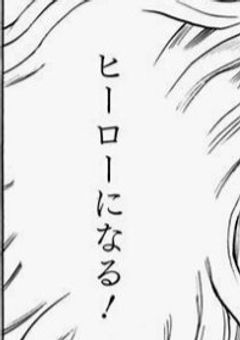 素の姿がバレた件について