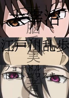 頭脳系実況者