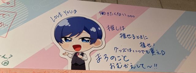 Coco_maruu☕️🍃@無期限活動休止中さんの壁紙画像