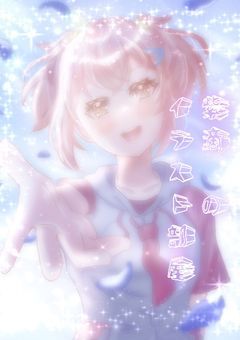 # 𓈒 𓂃 紫滴來 の イラスト部屋 𓂃◌𓈒𓐍