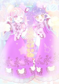 🎀 アイプリ日記 𓂃𓂂 🪄