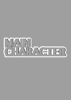 【 🏁⛓ 〗𝗠𝗔𝗜𝗡 𝗖𝗛𝗔𝗥𝗔𝗖𝗧𝗘𝗥@オーディション〖 𝗢𝗙𝗙𝗜𝗖𝗜𝗔𝗟 】