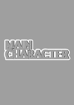 〖 🏁⛓ 】𝗠𝗔𝗜𝗡 𝗖𝗛𝗔𝗥𝗔𝗖𝗧𝗘𝗥【 𝗡𝗢𝗧𝗘 〗