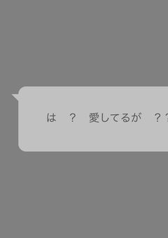 [ talk ] 雑 談 