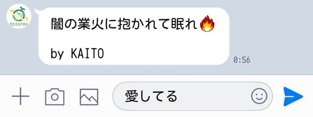 宵月 ヤヨイ .さんの壁紙画像