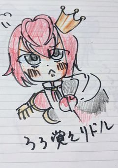 ツイステ短編