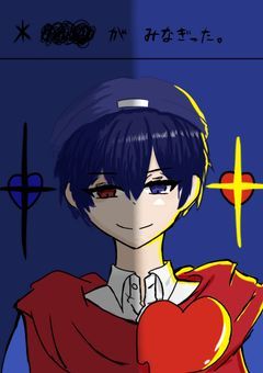 実ｼ兄者専用イラスト部屋