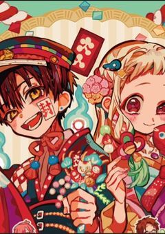 表は『キラワレ』裏は『アイサレ』