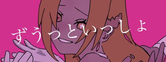 あ お て ゃ んさんの壁紙画像