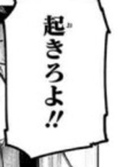 気づくのが遅すぎたんだ。僕たちは