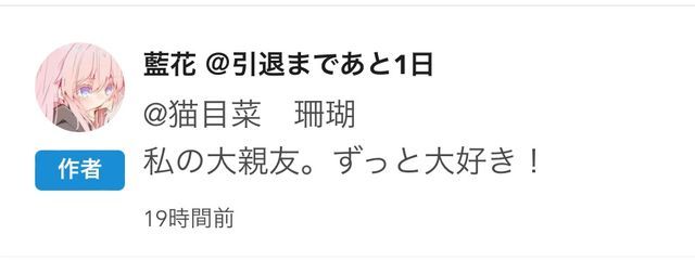 猫目菜　七海さんの壁紙画像