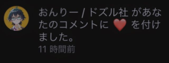 柚葉  。さんの壁紙画像