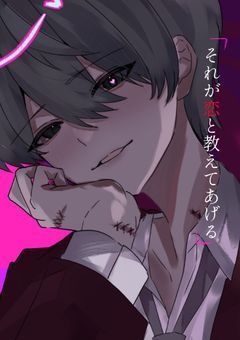 新規✨️イラスト部屋