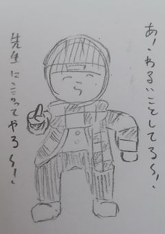 じっきょーしゃ腐向けイラスト