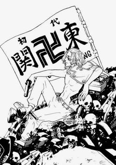 幼なじみが反社になってました。