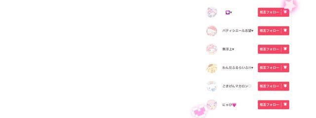 　ごきげんマカロン♡さんの壁紙画像
