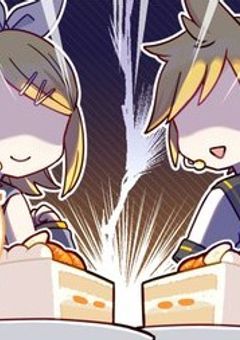 全力でふざけ隊☆