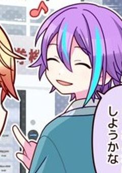 依存して何が悪い .ᐟ.ᐟ