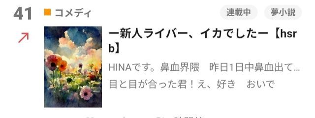 HINAです。4月10日〜??までおやすみ&低浮上さんの壁紙画像