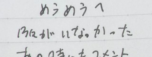ㅤ 古川 メウ。さんの壁紙画像