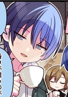 コーヒー投げたら世界救っちゃったんですけど【️青柳冬弥ver.】