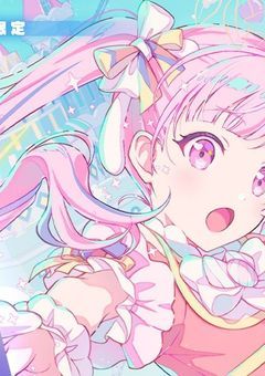 魔法少女のお呪い