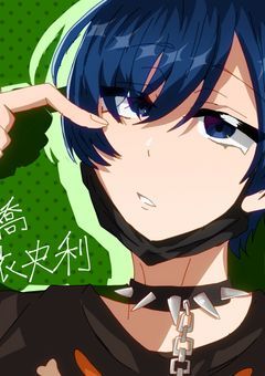 カリスマ短編集