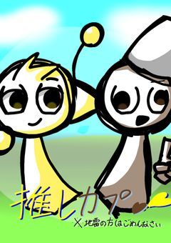 スプランキー反応集！投稿頻度皆無