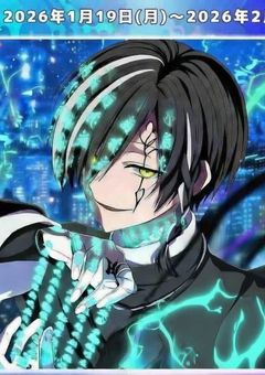 【俺クロ】語る