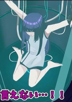 連れ去られた2人
