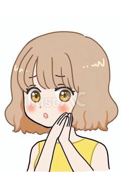 皆さんの意見をください