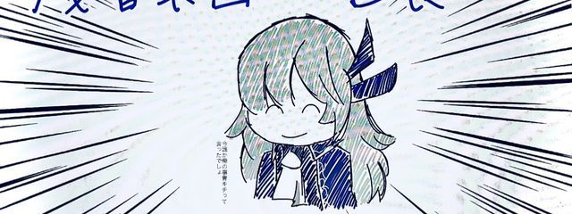 蒼華🪼🌙🤍さんの壁紙画像