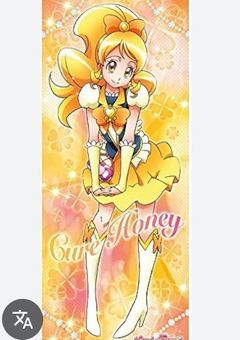 推しの妹になりました。