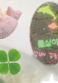 　　　　　　　✩　ともぼ
